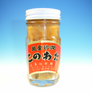 【このわた】なまこの腸を塩漬けにした日本三大珍味の１つ。