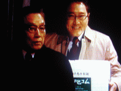 山内署長(伊東四朗さん)と五十嵐刑事(佐野史郎さん)がのとコムの箱を持って事務所に入ってきました!