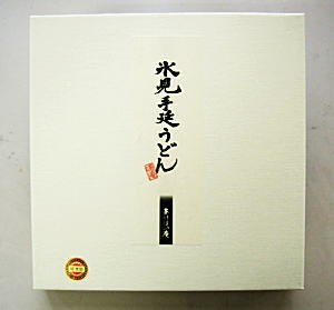箱