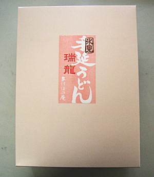 箱