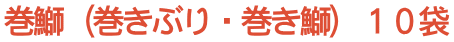 ܁i܁EԂj10